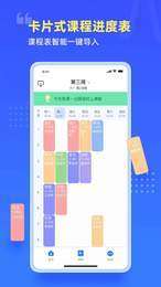 云教室图2