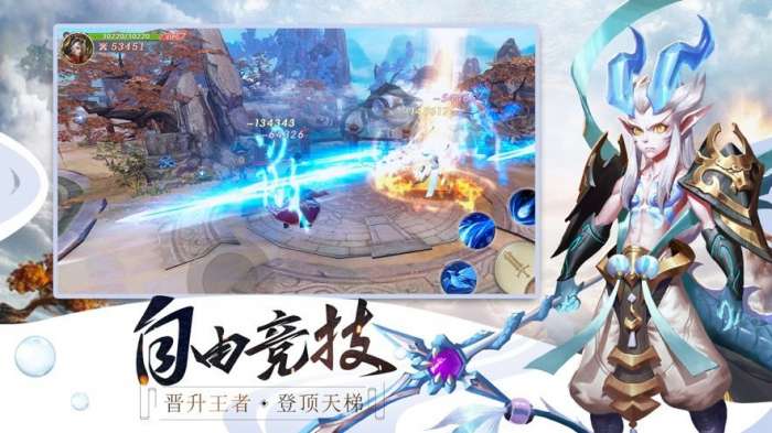 幻玲珑图3
