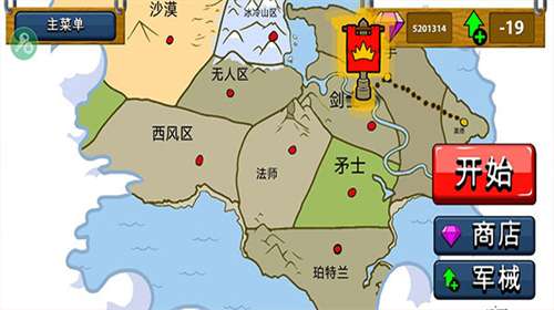 火柴人战争遗产究极毁灭菜单图1