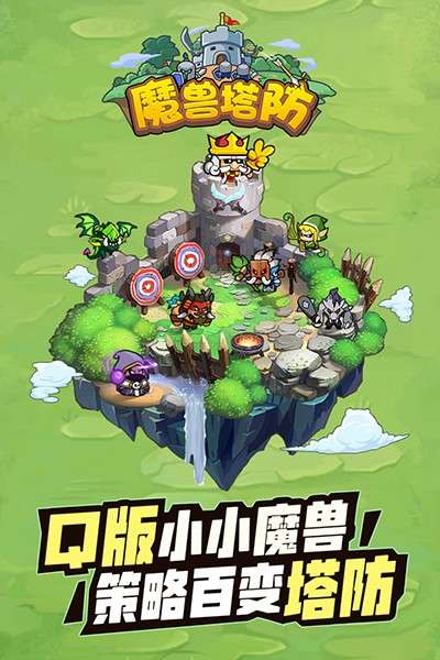 时空边际无限钻石版图3