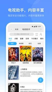 小翼管家摄像头图5