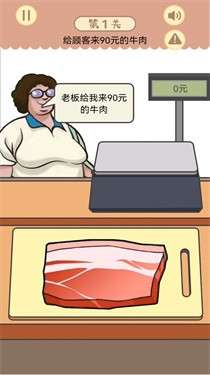 幸福小卖部图1