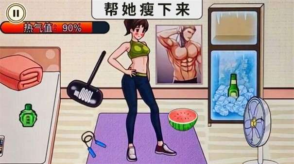 我是找茬大师图3