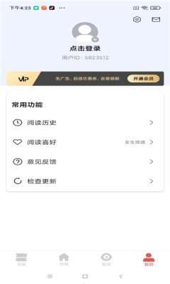洛书阅读图1