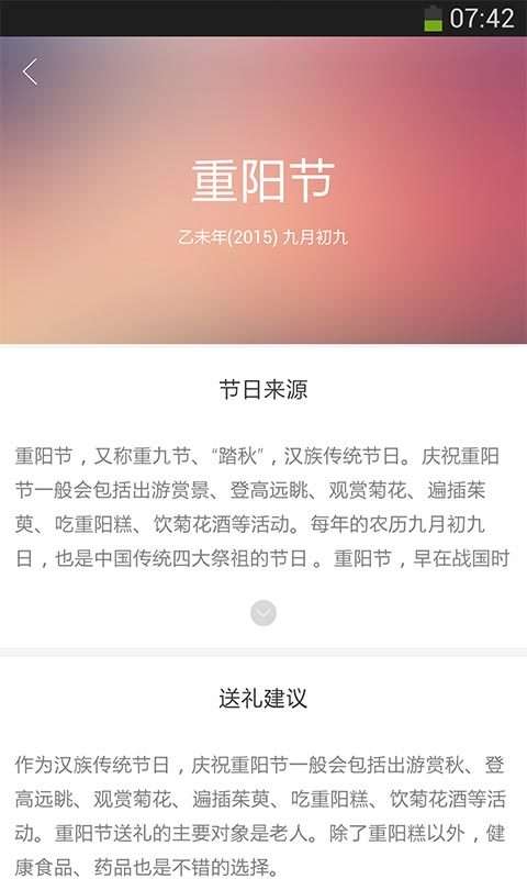 心意点点图1