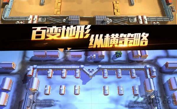 盘山赛车安卓版图1