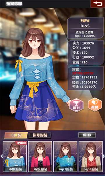 金融风暴Online图1