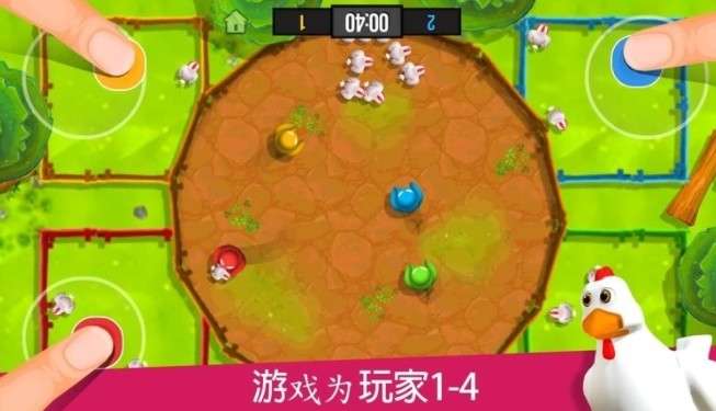 火柴人派对2最新版2022v2.3.5 安卓版图3
