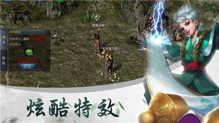 白嫖神途三端互通版图2