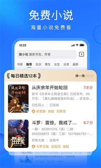 搜狗搜索图5