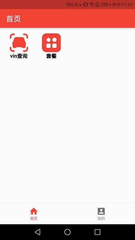 车往事图1