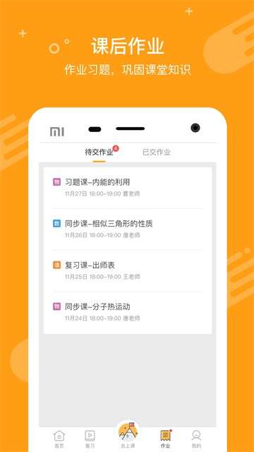 100教育图5