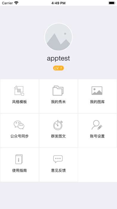 秀米图1