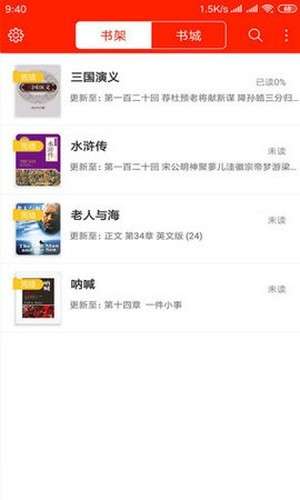 悦畅小说和谐版图2