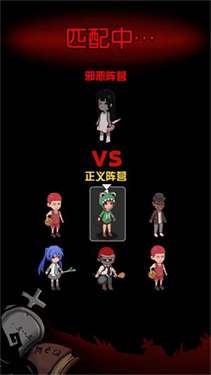 血染钟楼开黑版图3