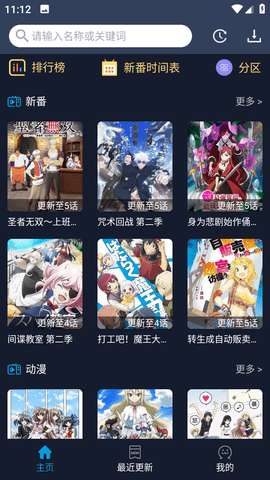 扶她动漫图3