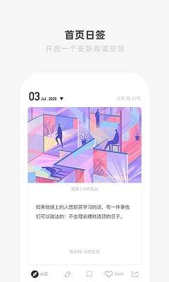 one一个就够了安卓版图1