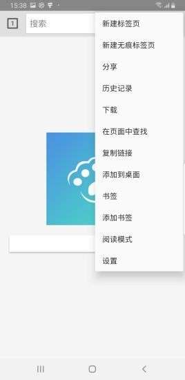 探探浏览器图3