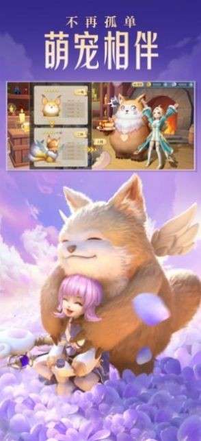 云上城之歌暗黑手游图2