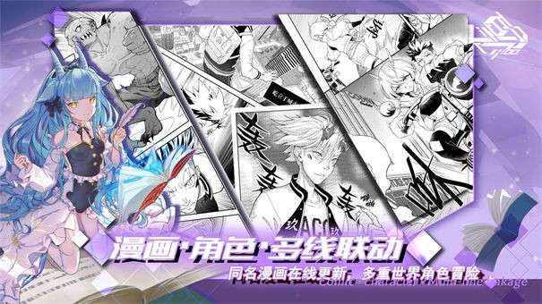 百分之一测试服图5