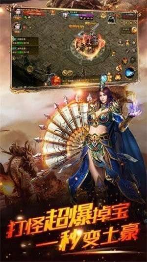 原始复古传奇1.86图6