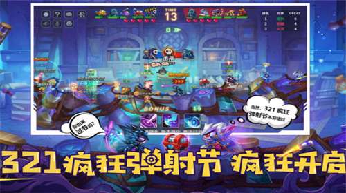 坦克大决战游戏图1