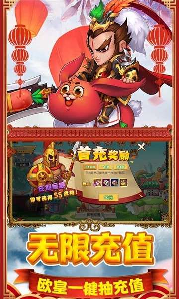 猫三国公测版图3