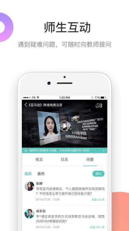 513教育图3
