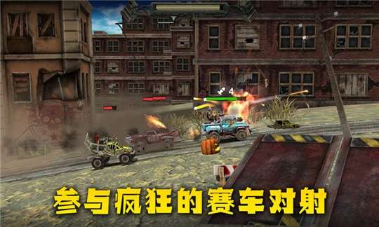 王者飞车精英图2