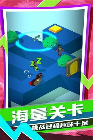迷你跑酷联盟安卓图1