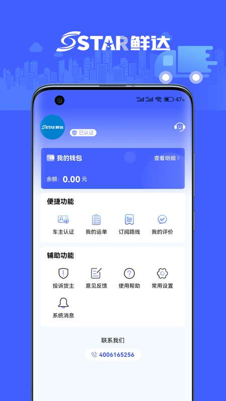 鲜达天下图4
