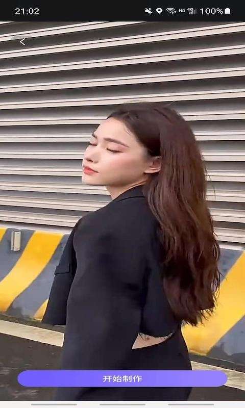 换脸时光秀图1