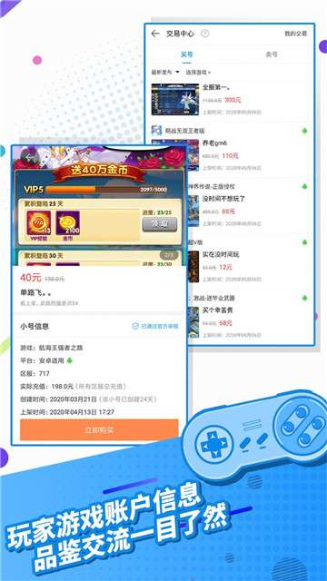 指趣游戏盒内鬼版图3