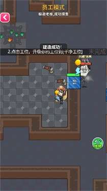 你不要过来图1