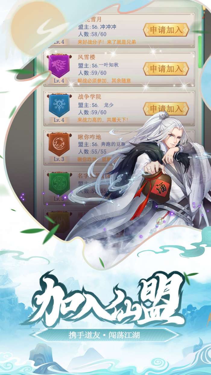 少年刀剑笑图4