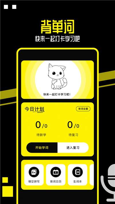 布丁翻译英语图2