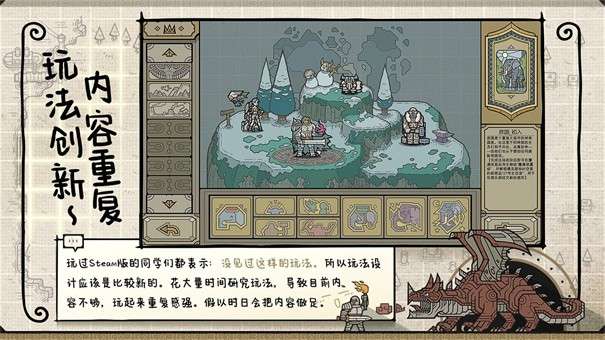军团手机版图4