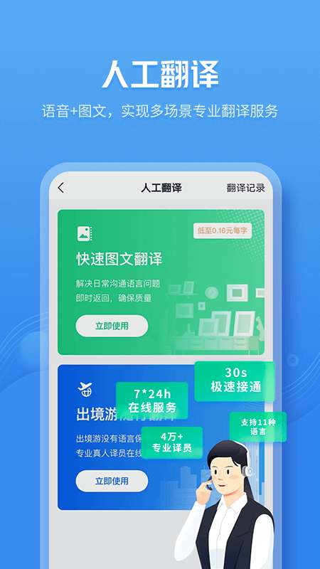 咪咕灵犀图3