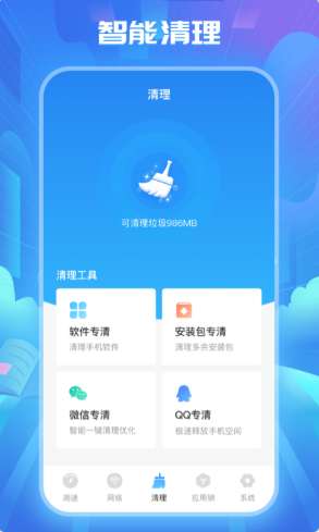 手机互传WiFi图2