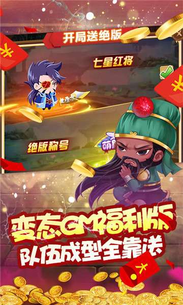 冒险大陆online福利版图1