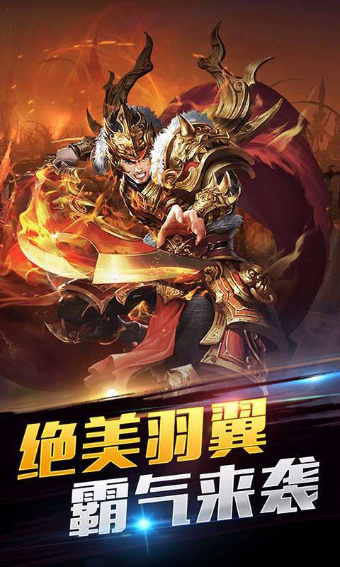 刃心（烈火打金）图4