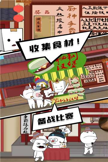 逃出迷雾镇游戏图2