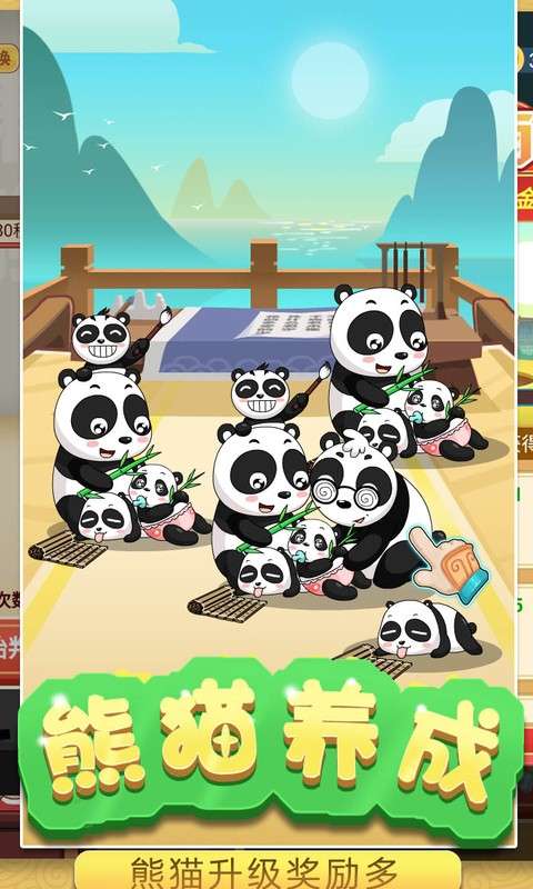 填词小状元图1