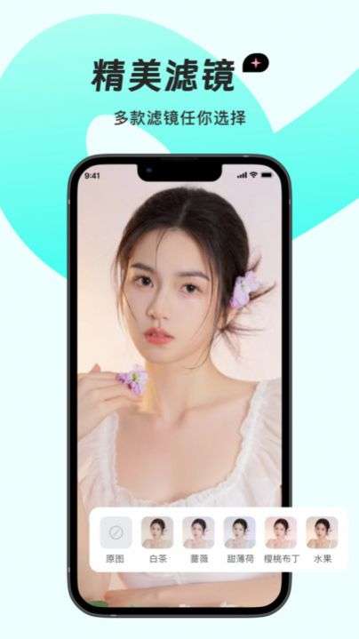 梦蝶相机图2