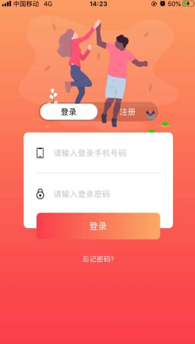 红哥红嫂图1