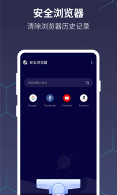 优雅电量图1