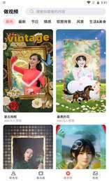 若风相册图1