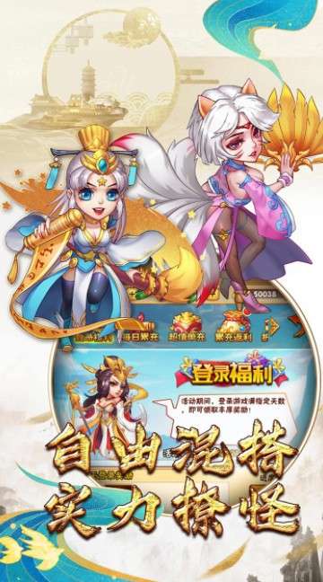 侠客游十殿阎罗图3