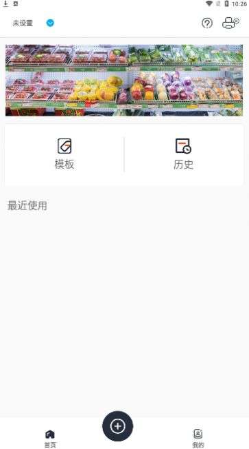 雀印图1