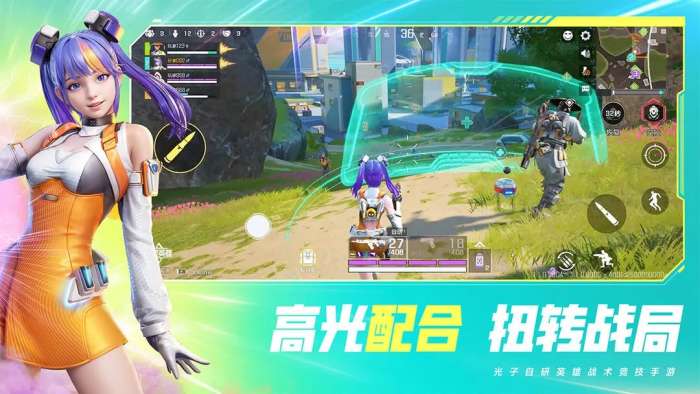 高能英雄测试服图4